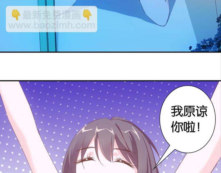 第24话：黄小仙真容8