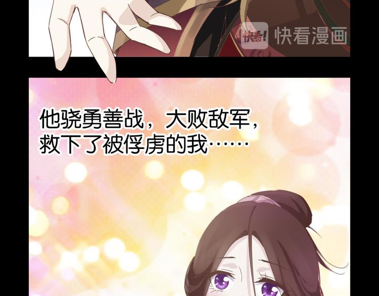 第6话：回声书会说话43
