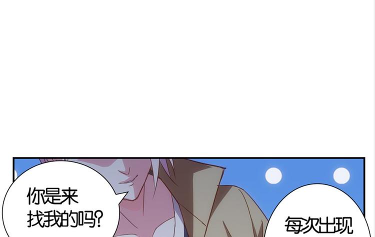 第28话：黄小仙死了？35