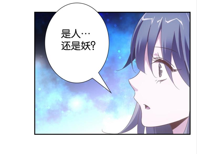 第20话：话不能乱说4