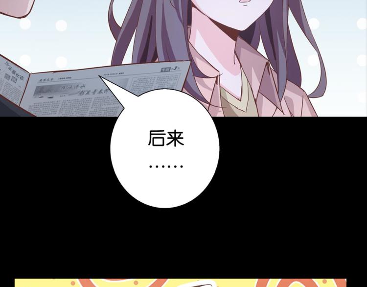 第23话：妖狐与道士46