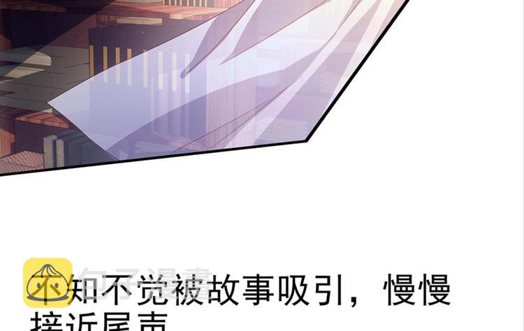 第4话：回声书馆19