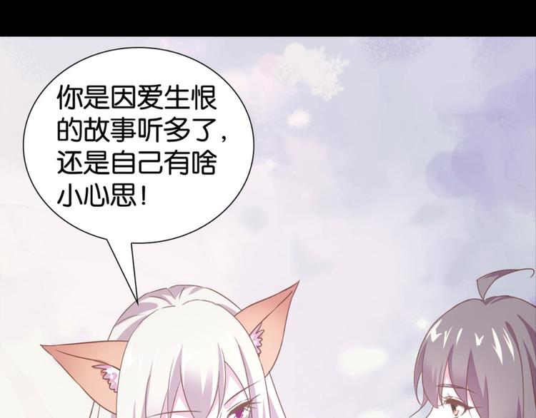 第30话：修成正果64