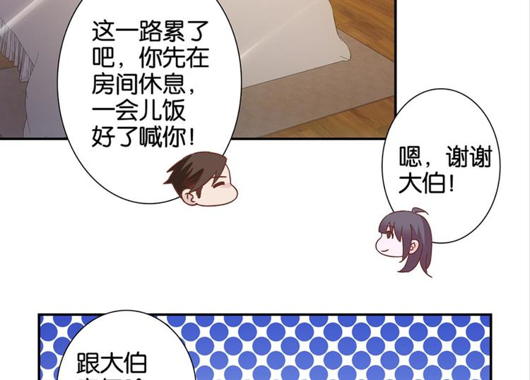 第5话：书馆没有妹子41