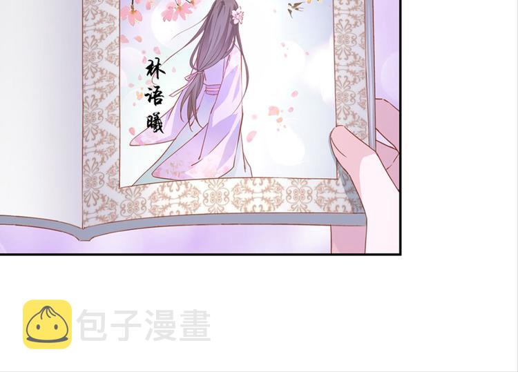 第4话：回声书馆17