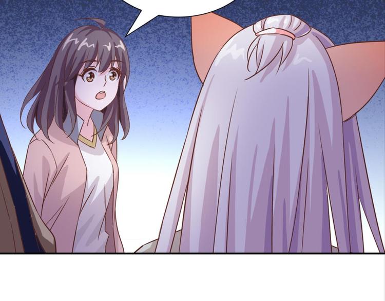 第29话：真爱被谎言掩盖66