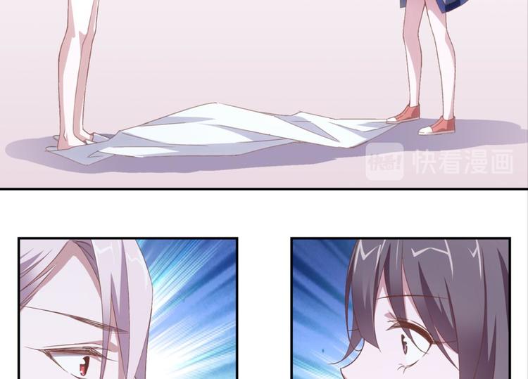第11话：不小心坦诚相见17