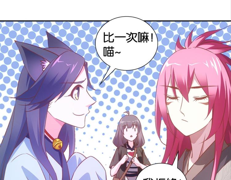 第34话：麻雀记忆10