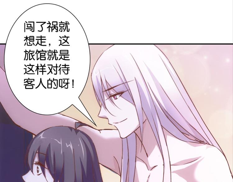 第11话：不小心坦诚相见0