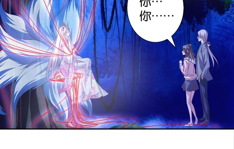第20话：话不能乱说3