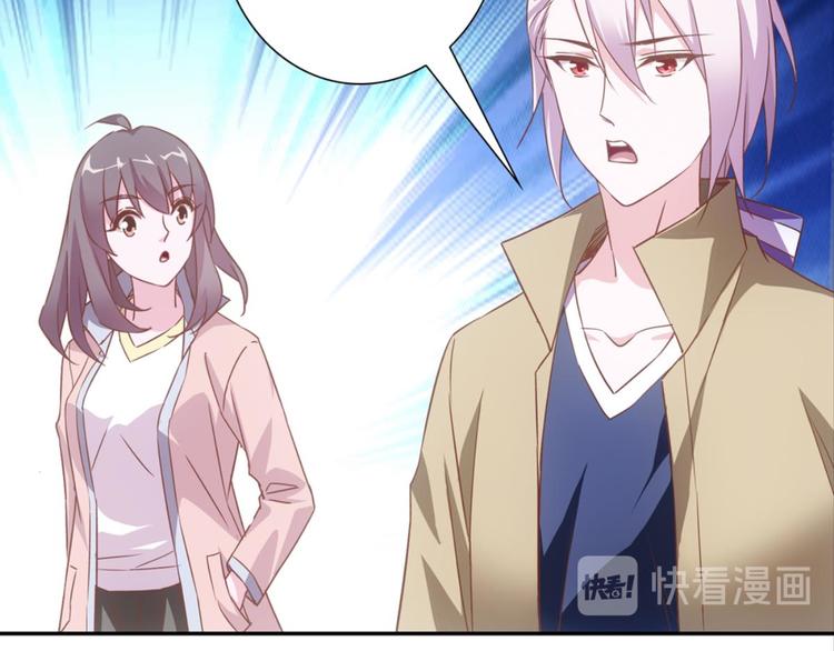 第30话：修成正果17