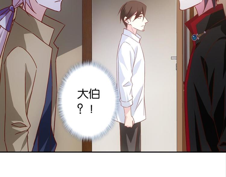 第32话：情敌见面44