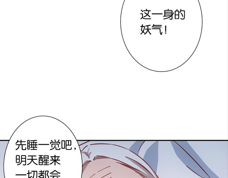 第32话：情敌见面15