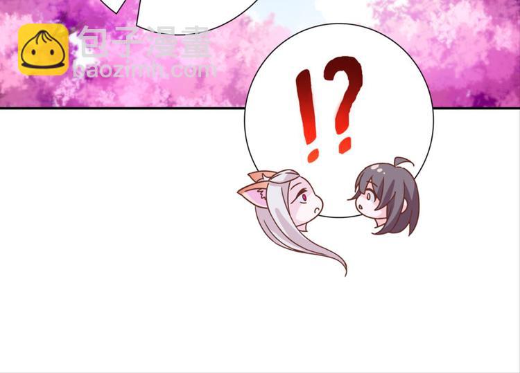 第29话：真爱被谎言掩盖82
