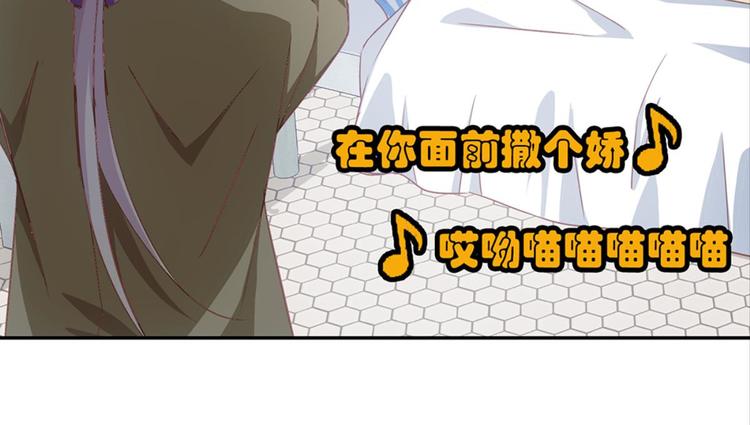 第32话：情敌见面9