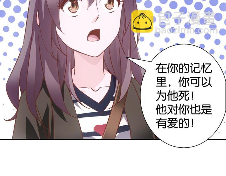 第36话：雀鸟有爱36
