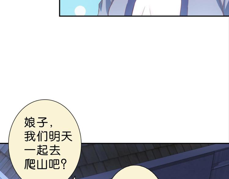 第11话：不小心坦诚相见34