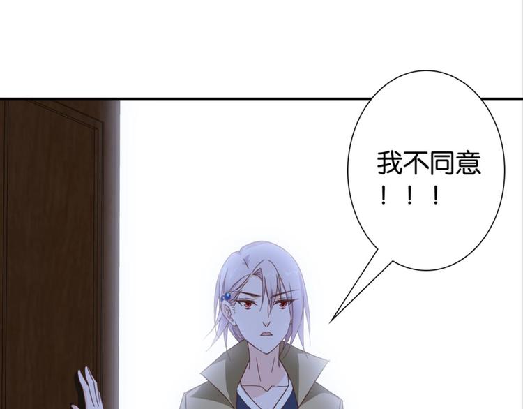 第27话：小白怒了32