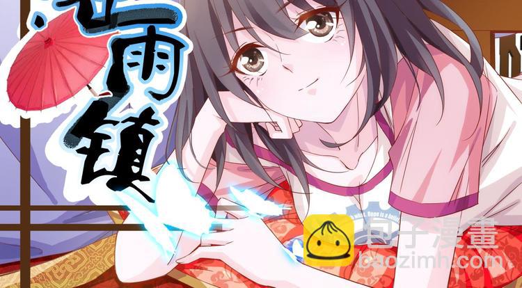 第1话：噩梦连连1
