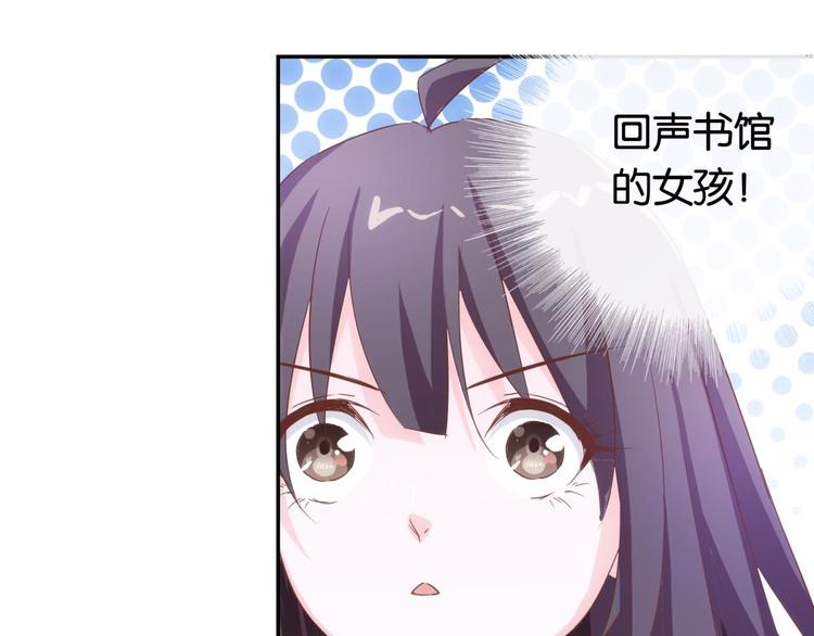 第6话：回声书会说话22