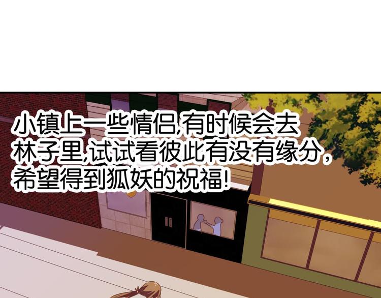 第21话：感情升温97
