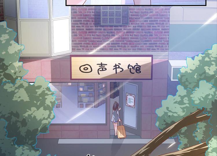 第3话：讨厌的他55