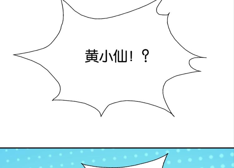 第31话：猫雀之争——寻猫婆婆63