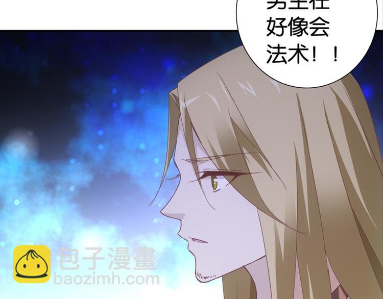第21话：感情升温62