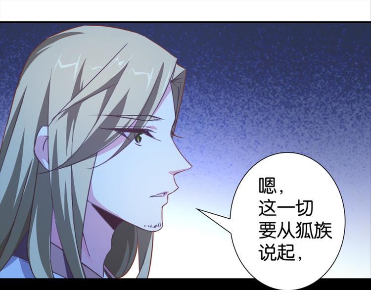 第25话：爱情故事是骗局3