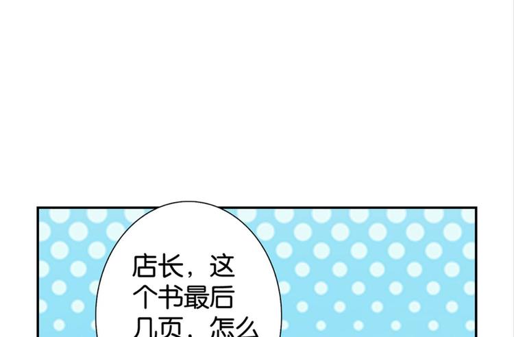 第4话：回声书馆31