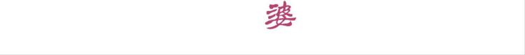 第31话：猫雀之争——寻猫婆婆3