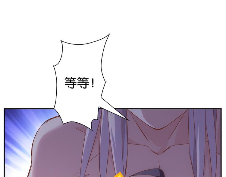 第10话：被讨厌的人壁咚40