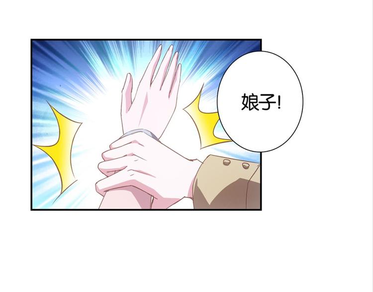第28话：黄小仙死了？34