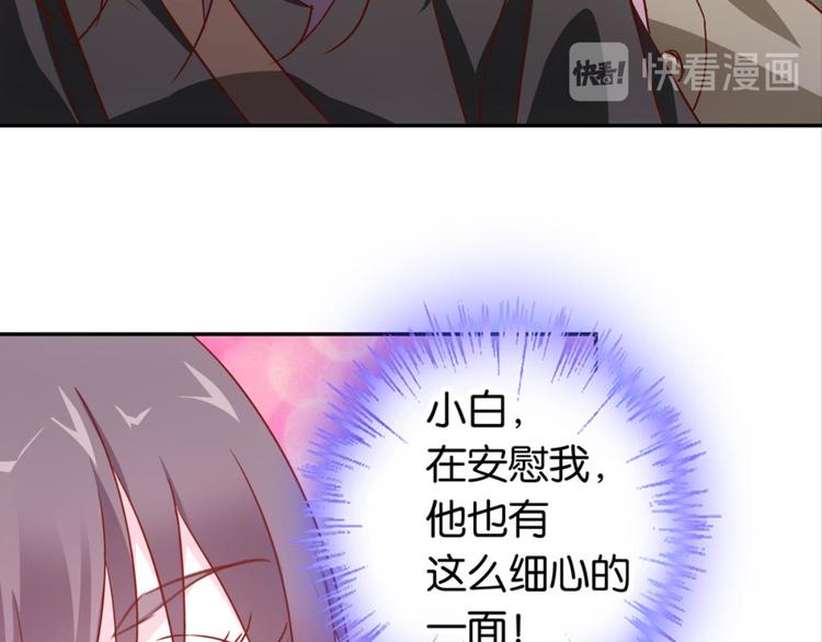 第33话：世界有鸟人16