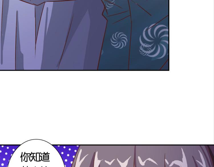 第29话：真爱被谎言掩盖48