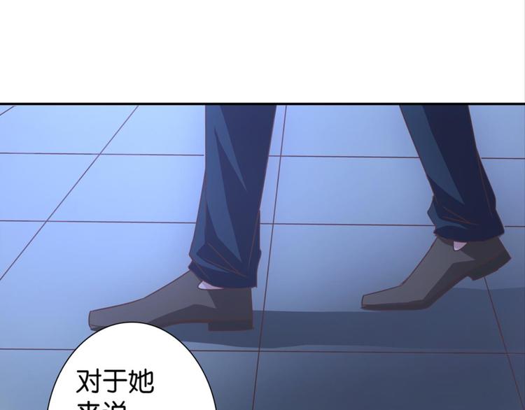 第27话：小白怒了39