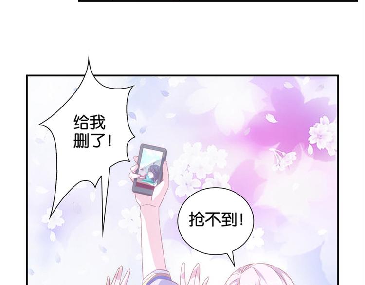 第3话：讨厌的他30