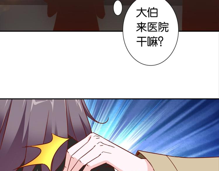 第33话：世界有鸟人12