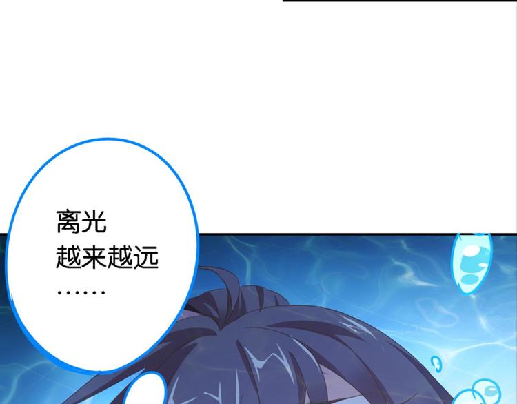 第20话：话不能乱说42