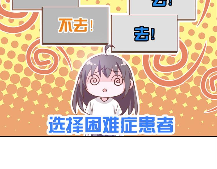 第24话：黄小仙真容30