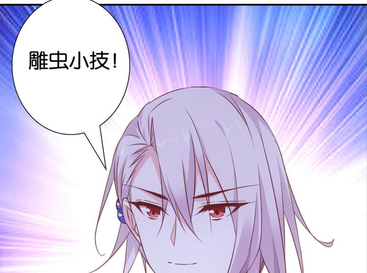 第35话：雀鸟有恨27