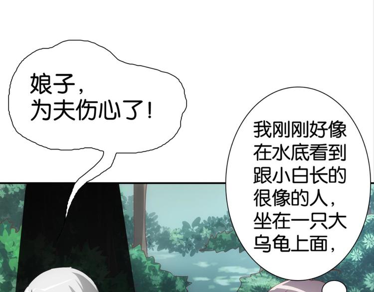 第21话：感情升温4