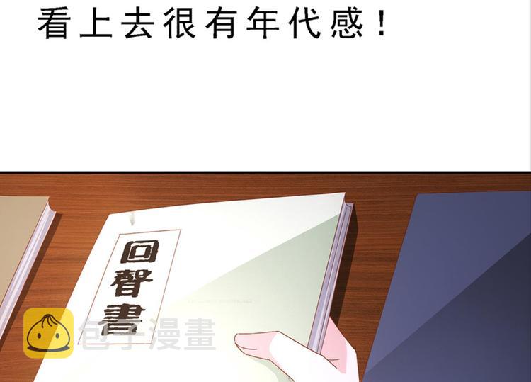 第4话：回声书馆13