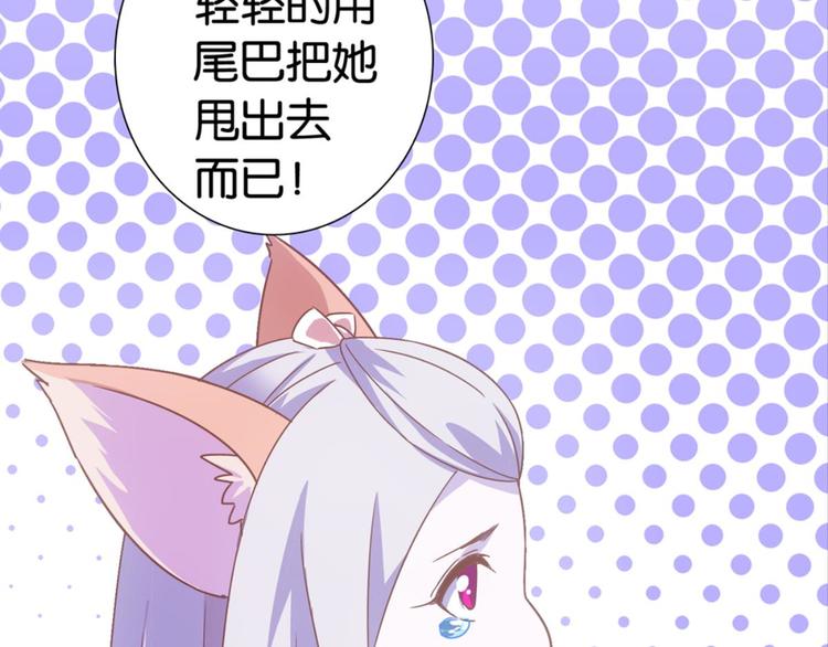 第21话：感情升温52