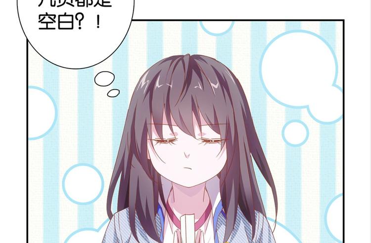 第4话：回声书馆29