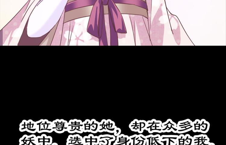 第25话：爱情故事是骗局12