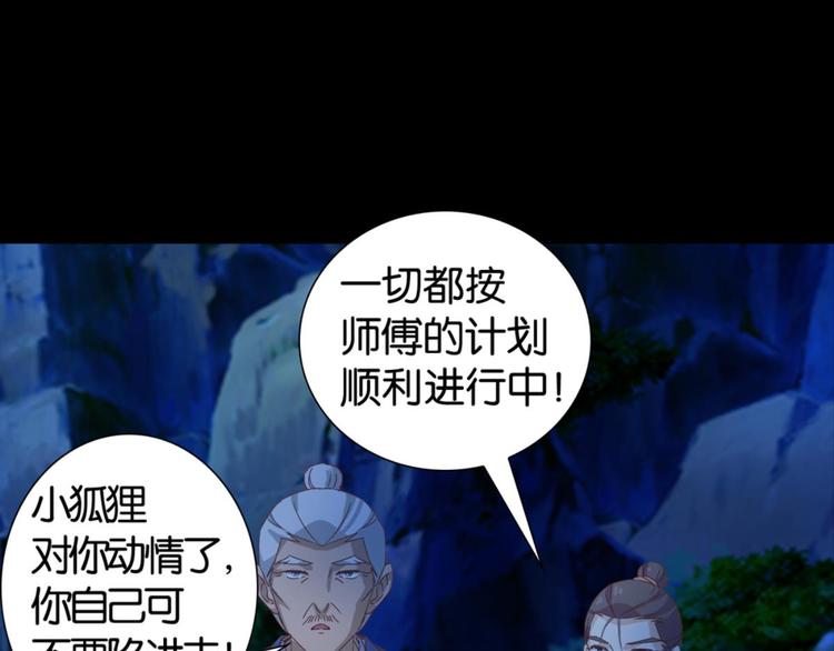 第26话：爱情局中局23