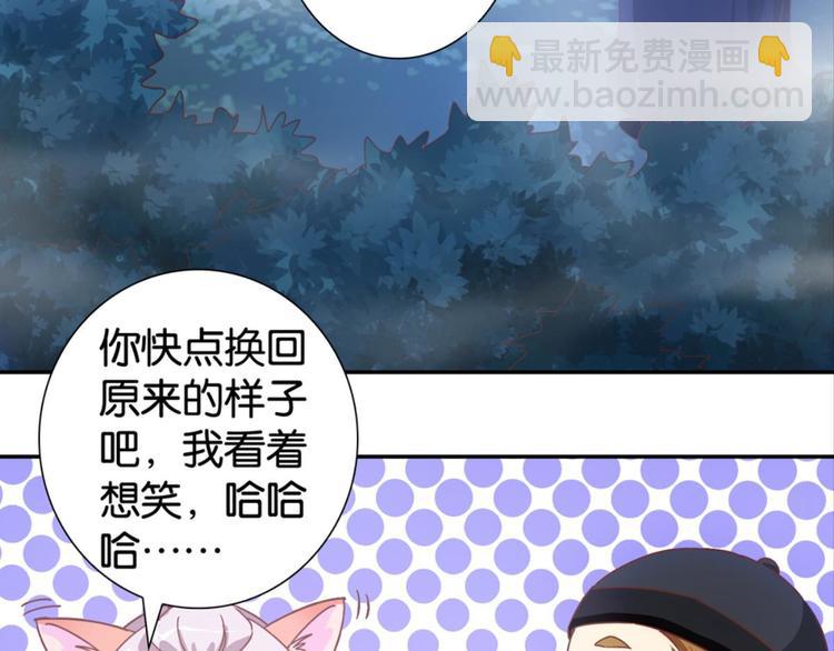 第21话：感情升温42