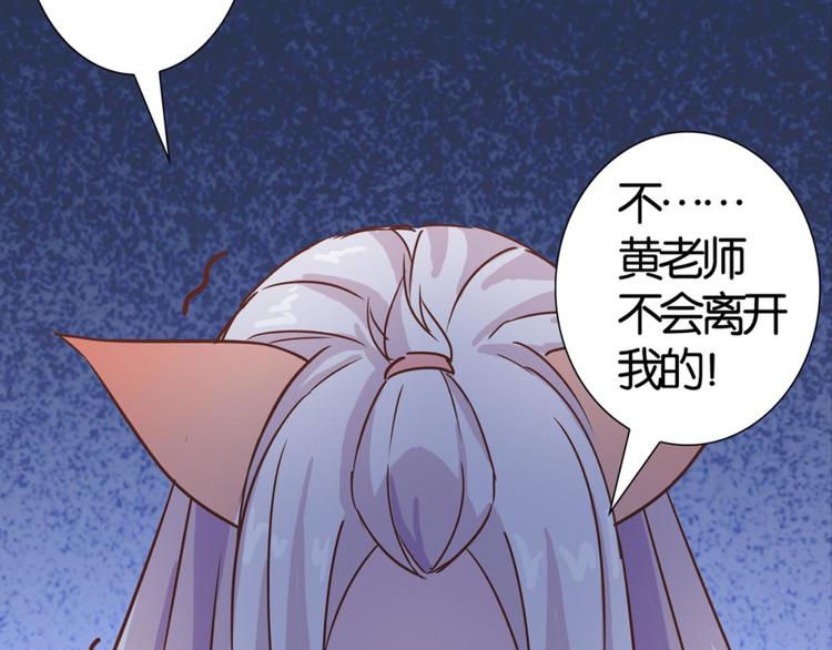 第29话：真爱被谎言掩盖30