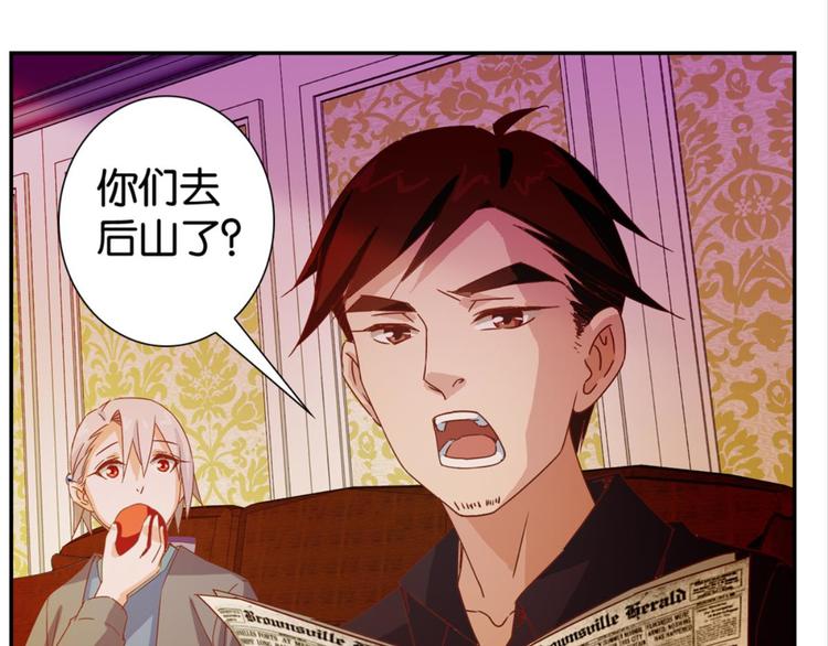 第21话：感情升温76